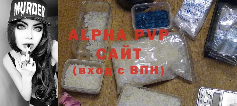 хочу наркоту  Волхов  Alfa_PVP крисы CK 