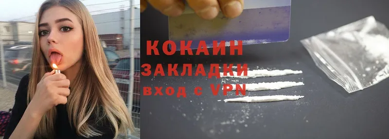 мега зеркало  Волхов  Cocaine Боливия 