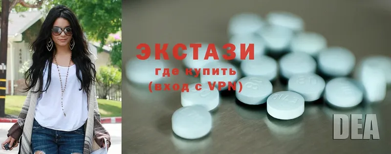 ЭКСТАЗИ MDMA  наркошоп  Волхов 